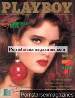 Adult magazine Playboy December 1986 Brooke Shields